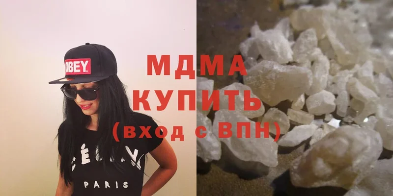 MEGA   как найти   Наволоки  MDMA молли 