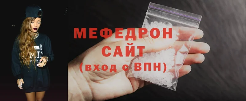 Меф мука  дарнет шоп  Наволоки 